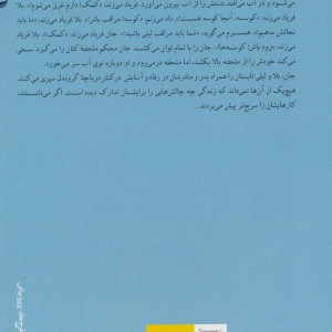 دریاچه گروندل