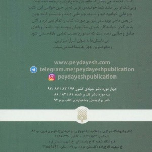احضار کطولحو
