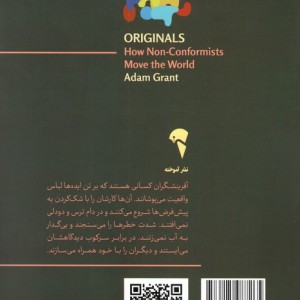 آفرینشگران