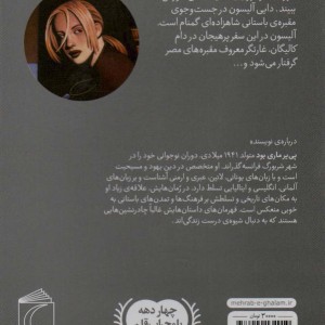 سه گانه آرکئوپلیس 1