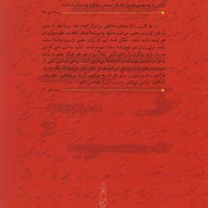 هنر ویرایش