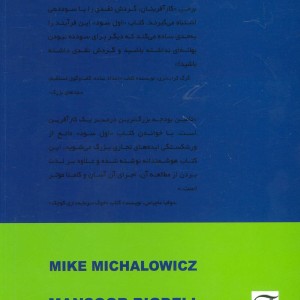 اول سود نشر آوین
