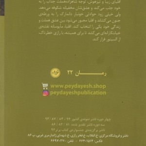 افلیا