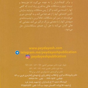 جزیره خودمان