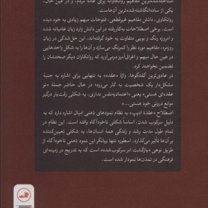 عقده ادیپ
