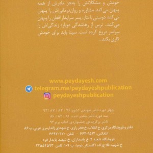 طعم سیب زرد