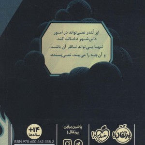 ابر تندر