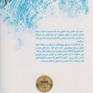 برنگرد