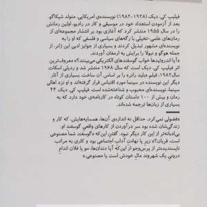 بلیدرانر نشر نیماژ