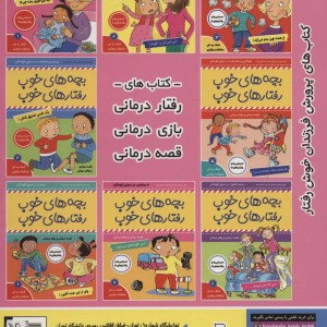 آی کیو تقویت هوش 3