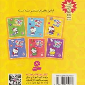 کتاب تو هم می توانی 1
