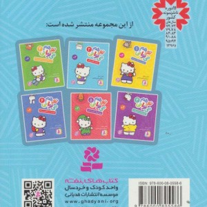 تو هم می توانی 2
