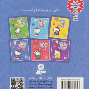 تو هم می توانی 6