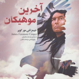 رمان های کلاسیک31