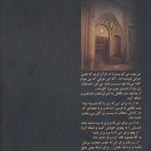 گل نشر ذهن آویز