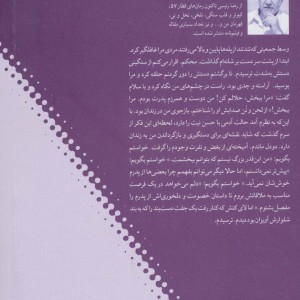 پدر غایب