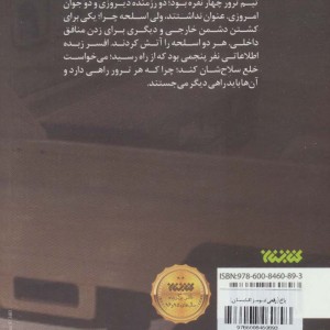 باخ