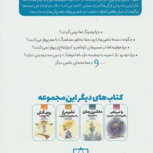 چگونه روی کوه یخ زنده می مانید؟