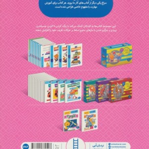 علوم 2 کتاب کار کومن