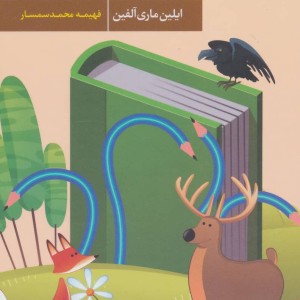 آموزش نویسندگی10