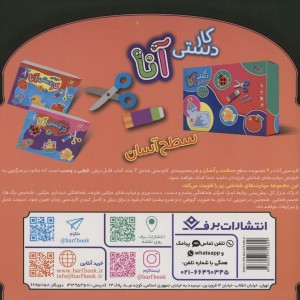قصه هایی از پیامبران 8 حضرت سلیمان