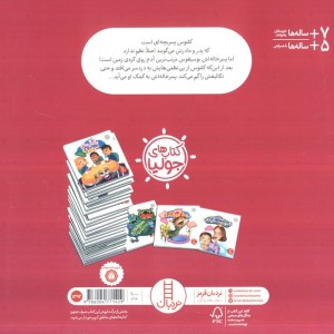 جولیا چیزمیزهایم را پیدا نمی کنم