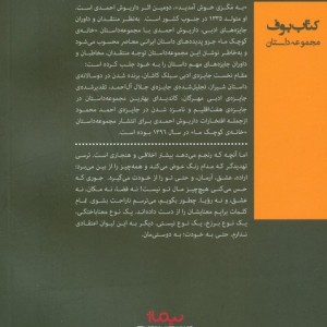 به مگزی خوش آمدید