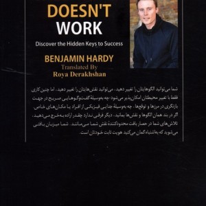 خواستن توانستن نیست