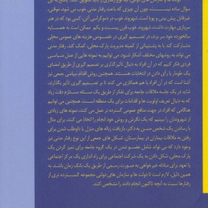 تلنگر تلنگر تفکر تفکر