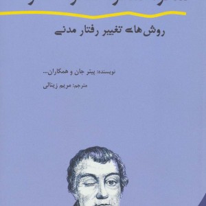 تلنگر تلنگر تفکر تفکر