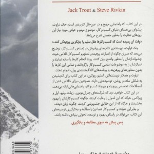 قدرت سادگی