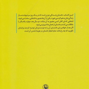 یودو دختری از نیجریه