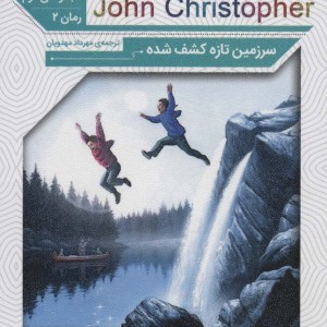 رمان های کلاسیک64