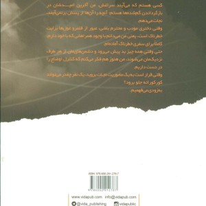 رایلی آدامسون 5