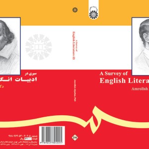 سیری در ادبیات انگلیس 1