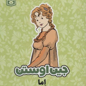 اما نشر قدیانی