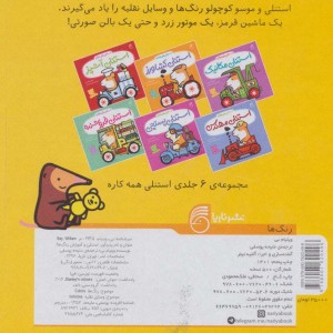 رنگ ها