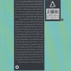 کارکرد نقد نشر افراز