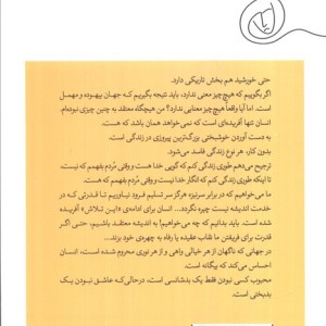 کتاب کالیگولا