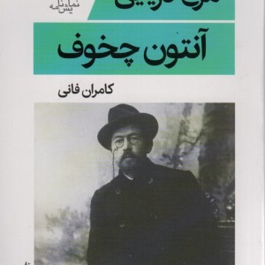 مرغ دریایی نشر قطره