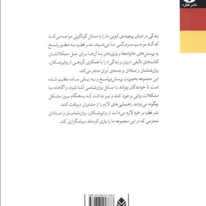 مسئولیت پذیری نشر قطره