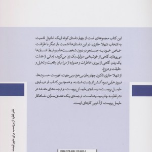 اسباب خوشبختی