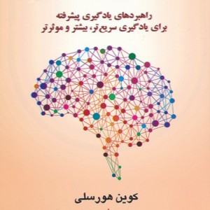 حافظه نامحدود نشر کتیبه پارسی