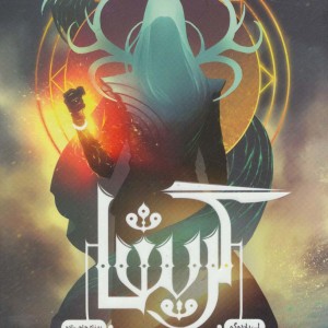 گریشا  - لی باردوگو