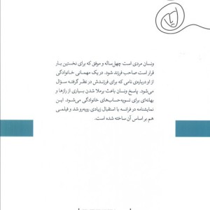 اسم