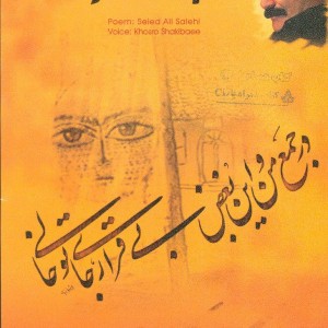 نشانی ها