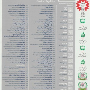 نور و رنگ