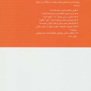 متقاعد سازی