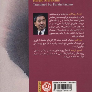 شهر گربه ها نشر نون