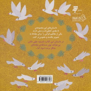 مسابقه کوفته پزی